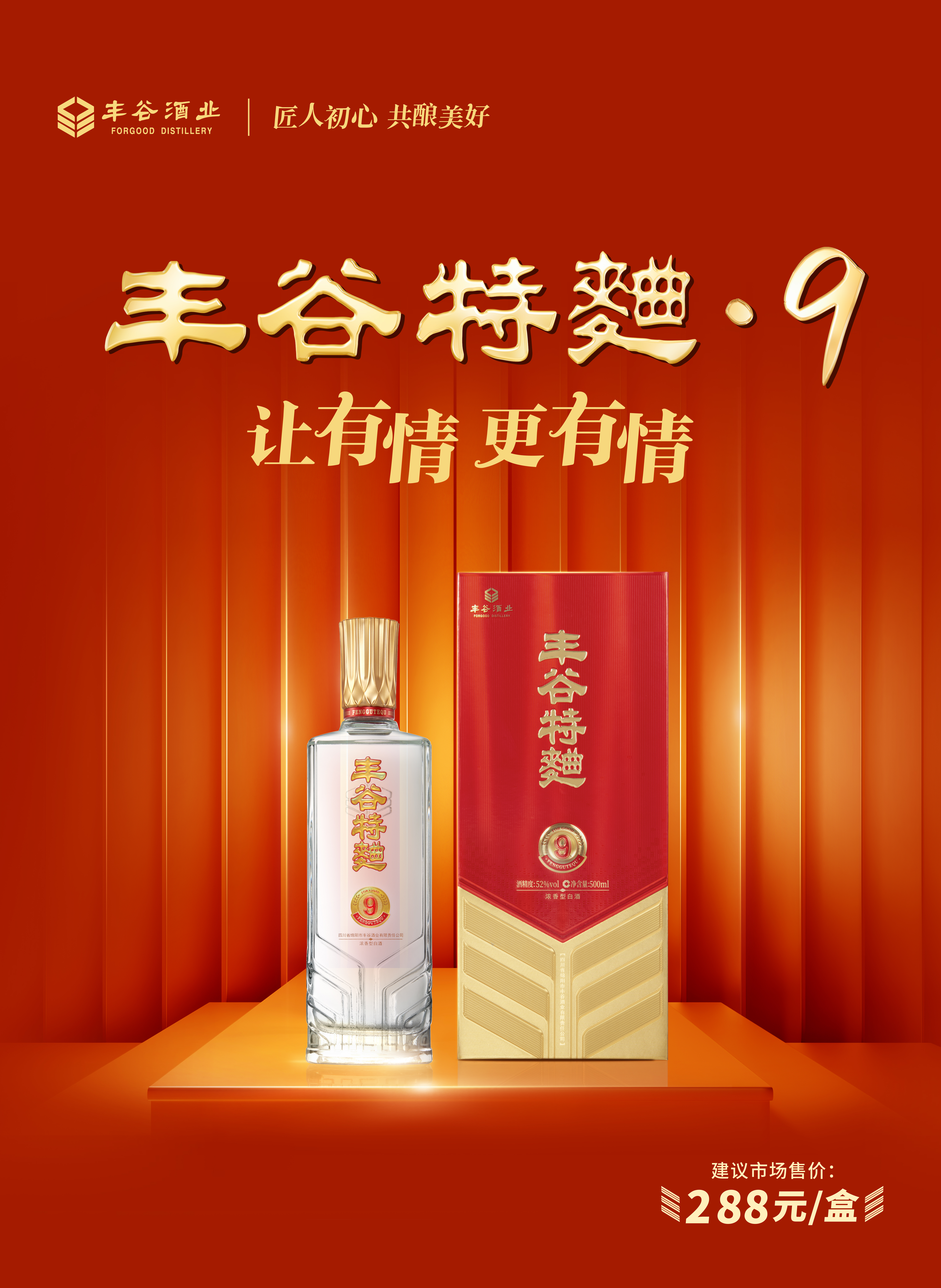 国产真人做爰视频免费