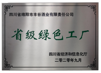 国产真人做爰视频免费
