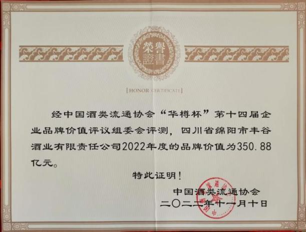 国产真人做爰视频免费