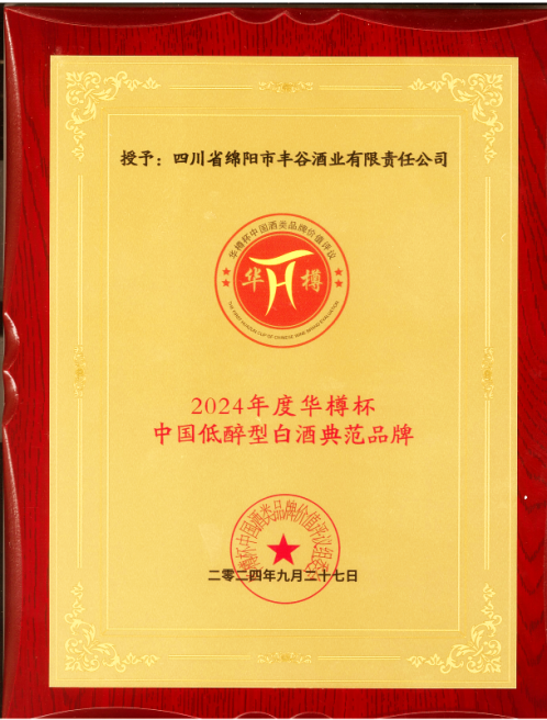 国产真人做爰视频免费