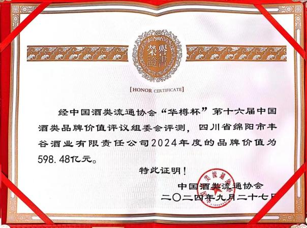 国产真人做爰视频免费