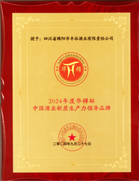 国产真人做爰视频免费