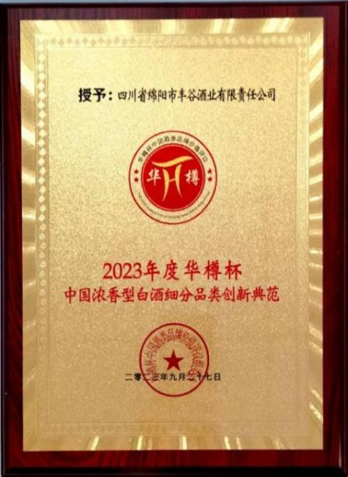 国产真人做爰视频免费