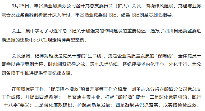 国产真人做爰视频免费
