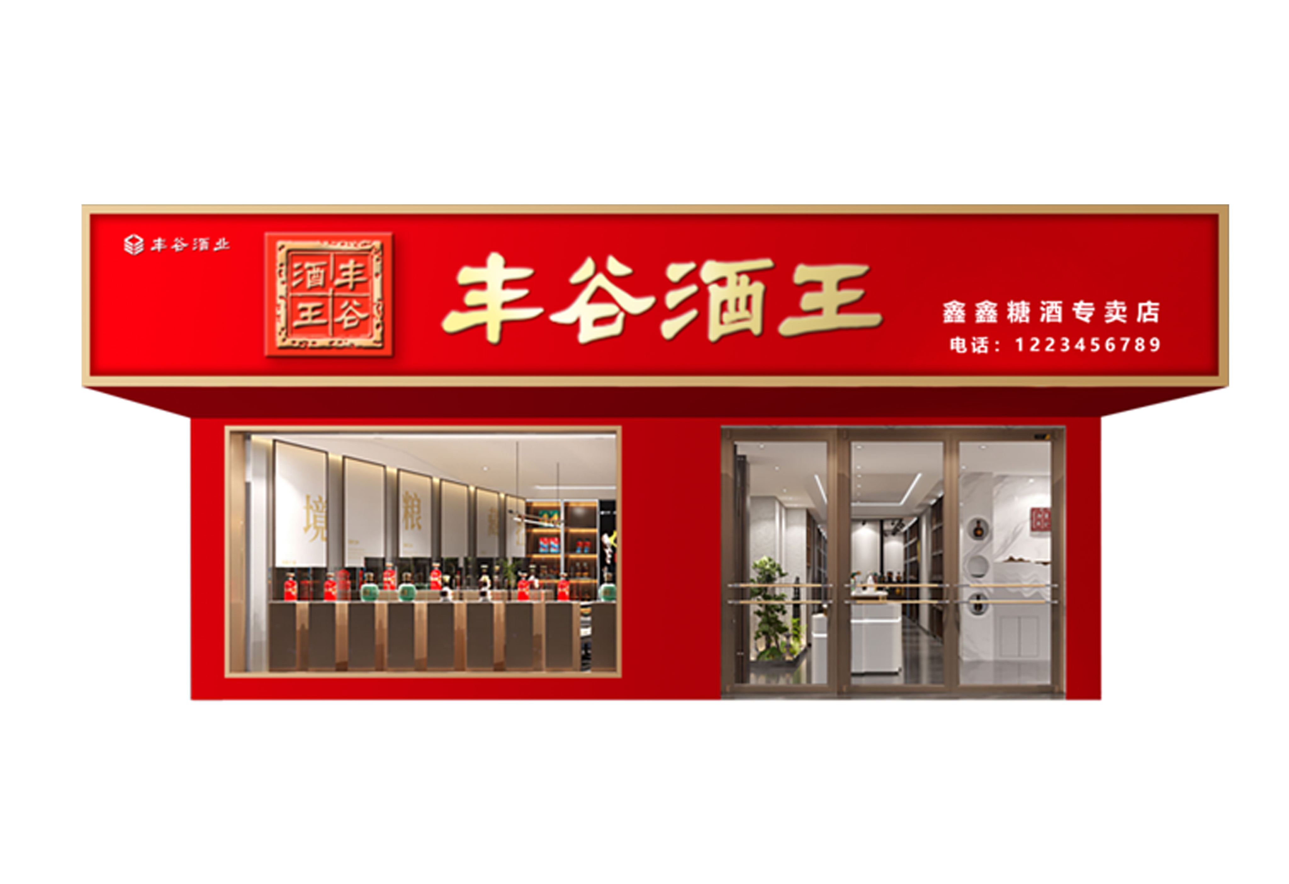 国产真人做爰视频免费