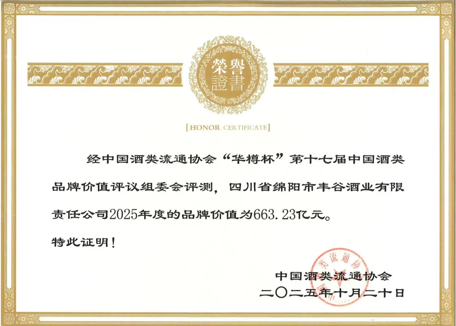 国产真人做爰视频免费