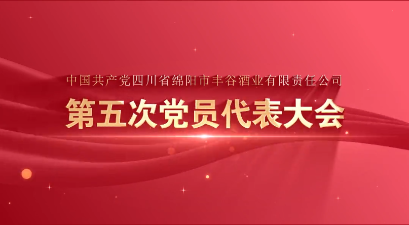 国产真人做爰视频免费