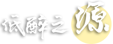 国产真人做爰视频免费