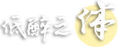 国产真人做爰视频免费
