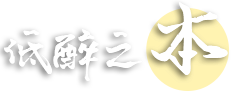 国产真人做爰视频免费
